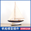 实木帆船模型儿童智力简单拼装单杆美式欧式玄关装饰品一帆风顺船