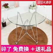 角几套装谈判桌组合台子创意阳台小茶几圆钢化玻璃小户型一桌4椅2