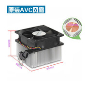 AVC散热器 AMD电脑CPU散热风扇铜芯4针静音风扇 PWM调速CPU风扇