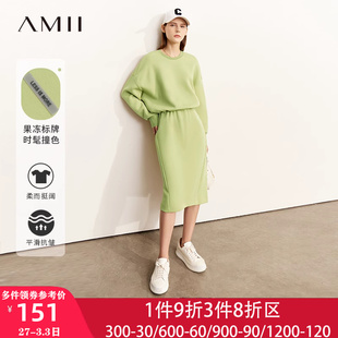 amii春装女款2024年套装，时尚卫衣裙子半身裙两件套裙装休闲