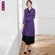 帝柔紫色风衣外套，女中长款2024年春秋修身轻熟风优雅显瘦大衣