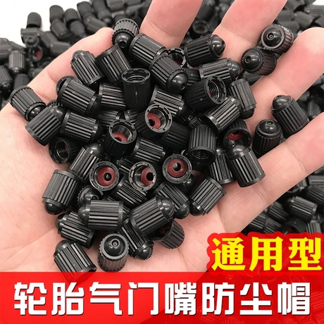 悦翔V3装饰