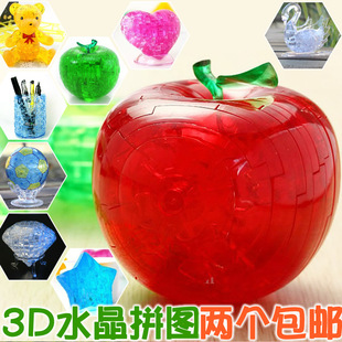 3d水晶拼图立体模型，塑料拼装成人，益智玩具发光红苹果新年礼物