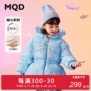 MQD童装女童中长款花苞裙棉衣2022冬装甜美公主保暖洋气外套