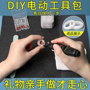 白玉菩提戒指手工diy情侣对戒七夕情人节礼物半成品材料包送女友