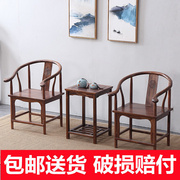 实木圈椅三件套太师椅子皇宫椅官帽椅榆木中式明清仿古椅子围椅