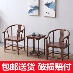 实木圈椅三件套太师椅子皇宫椅，官帽椅榆木，中式明清仿古椅子围椅