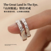 足银s999情侣对戒纯银戒指三行情诗，一对素款小众设计刻字周年礼物