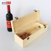 。1.5l3l5l加大红酒盒单支红酒，包装盒1.5升葡萄酒礼盒定制红酒木
