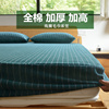 全棉加厚线圈毛巾布床笠1.8米条纹纯色30cm加高防滑床垫保护套