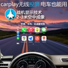 大加HUD抬头显示器导航车载投影平视分体式车速仪海拔carplay无线