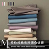 新疆棉纯棉布料涤纶服装设计床上用品贡缎内衬被套床单窗帘