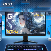 微星25英寸180HZ电竞G255F台式游戏电脑液晶显示器144高清24屏幕