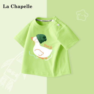 拉夏贝尔男童短袖t恤儿童，半袖春季纯棉上衣男宝宝体恤衫婴儿衣服