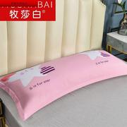 枕套双人枕头长枕头1.2m1.5/1.8米枕芯情侣枕护颈1米5长款1米2l