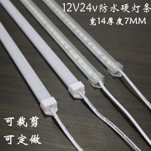 LED12V24V防水高亮硬灯条橱柜冰柜展示柜冰箱灯条鱼缸灯箱可裁剪