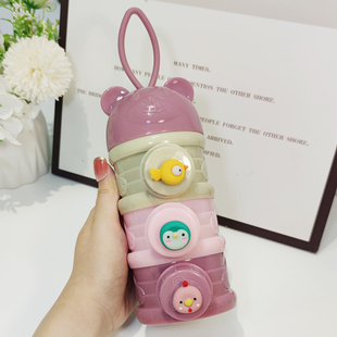 婴儿奶粉盒便携式外出装三层奶粉盒两用盒宝宝分装盒大容量储存格