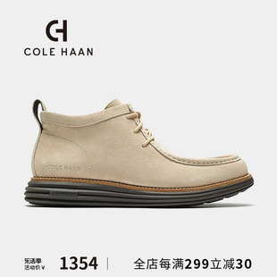 Cole Haan/歌涵 男鞋皮靴 秋季时尚马球靴沙漠靴工装靴C38732