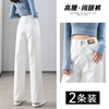牛仔裤女夏季薄款直筒宽松2023年白色高腰，显瘦垂感小个子阔腿裤子