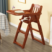 儿童餐椅餐桌宝宝椅子，可便携式可折叠家用婴儿，实木多功能吃饭座椅