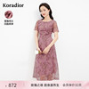 Koradior/珂莱蒂尔粉色印花连衣裙女夏优雅修身气质碎花裙子