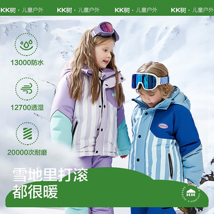 KK树儿童滑雪服男女童分体滑雪套装冬季防风防水保暖户外滑雪衣裤