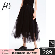 HS奥莱2022夏季商场同款黑色法式网纱不规则中长款半身裙女