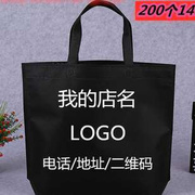 无纺布袋环保手提袋定制logo购物袋广告宣传袋服装袋