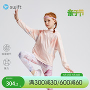 商场同款swift女童运动水晶衣2024夏季儿童连帽速干外套