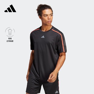 速干运动健身上衣圆领短袖T恤男装夏季adidas阿迪达斯IB7896