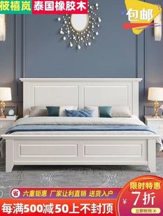 新美式(新美式)轻奢全实木床1.8米双人床储物现代1.2米白色1.5欧式主卧婚