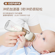 奶爸爸奶粉盒储存罐，外出便携密封婴儿，拇指按压粉盒适用直筒型奶瓶