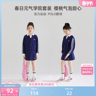 双面棉学院网球风，套装儿童透气亲肤polo领卫衣，印花针织腰裙