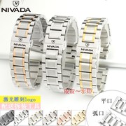 nivada尼维达手表带钢带，实心精钢不锈钢，男女适用手表链配件20mm