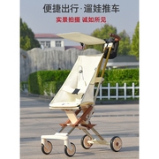好孩子溜娃神器儿童手推车，轻便遛娃伞车旅行便携婴儿推车一键折叠