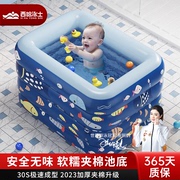 西哈泳士婴儿游泳池家用大型儿童充气游泳池婴儿游泳桶可折叠宝宝