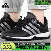 adidas阿迪达斯男鞋TERREX春季户外运动鞋溯溪鞋涉水鞋HP8634