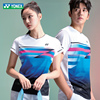 尤尼克斯羽毛球服女装套装男款春夏韩国短袖运动速干短袖T恤短裤