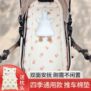 新生儿褥子婴儿车垫子四季通用睡垫内垫推车垫，夏天凉席棉垫被盖毯