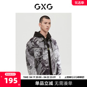 GXG男装 商场同款自然纹理系列花色牛仔夹克外套 2022年冬季