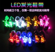 led闪光鞋带夜跑信号灯骑行警示表演年会派对灯条广场舞发光鞋带