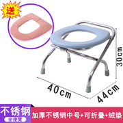 老人坐便a器可移动马桶病人孕妇，成人可折叠坐便椅厕所洗澡蹲便凳