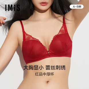 爱美丽IMIS内衣小胸聚拢显大蕾丝红品刺绣3/4中厚文胸IM14BAA1