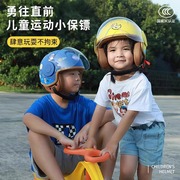 3C认证儿童头盔摩托车半盔男孩女孩宝宝电动电瓶车安全帽四季通用