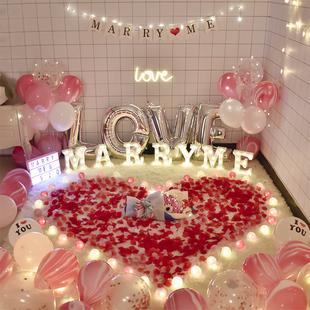 生日求婚道具浪漫惊喜场景布置创意，用品告表白神器室内房间装饰灯