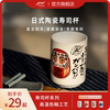 日本进口泡茶杯陶瓷日式单杯水杯家用办公室马克杯汤吞杯寿司杯