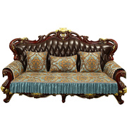 欧式沙发垫高档轻奢防滑沙发套罩四季通用复古美式乡村皮沙发坐垫