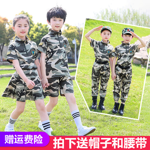 儿童迷彩服套装特种兵女童，军装夏装军训服男童，短袖长裤夏季演出服