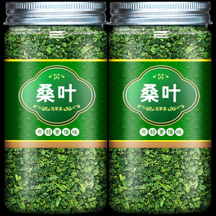 霜后桑叶茶500克桑树叶，霜桑叶新鲜中药材桑叶干