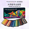 prismacolor培斯玛油性彩铅72色150色成人学生，专业手绘美术，绘画初学者彩色铅笔套装美国三福霹雳马